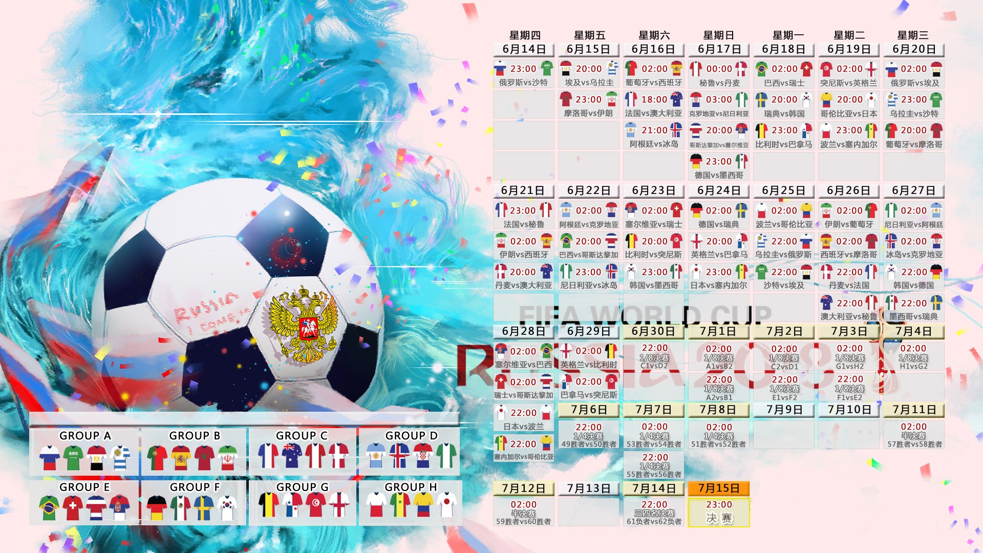 羽毛球国家队更新世界排名，羽毛球国家队更新世界排名了吗